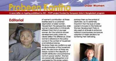 Probeen Kantho 4 Older Women