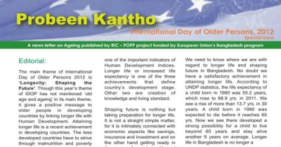 Probeen Kantho 6 IDOP 2012 Special Issue